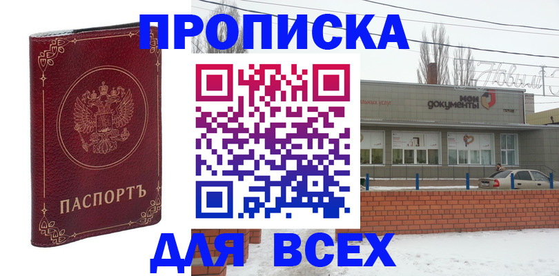 форма 3 в Муравленко